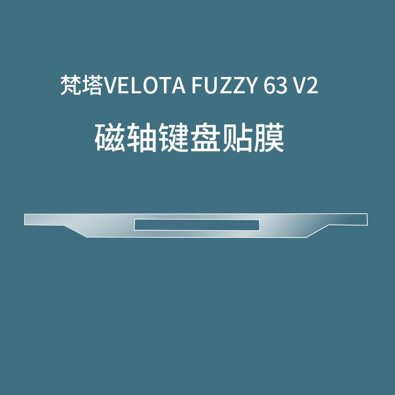 Thích hợp cho VELOTA VELOTA FUZZY 63 V2 Phim bàn phím đối trọng Fuzzy 60 V1 Phim bảo vệ bàn phím trụ