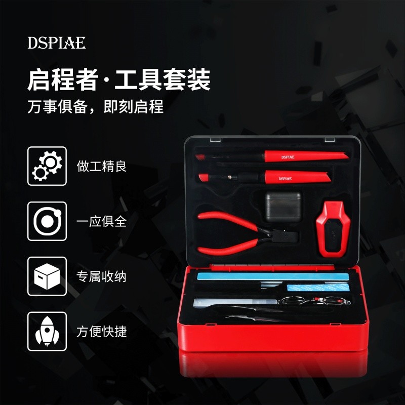 DSPIAE / Dispae TC-S01 Người Khởi Hành Gundam Mô Hình Quân Sự Kìm Bút Chì Dao Bộ Dụng Cụ Hộp Quà Tặn