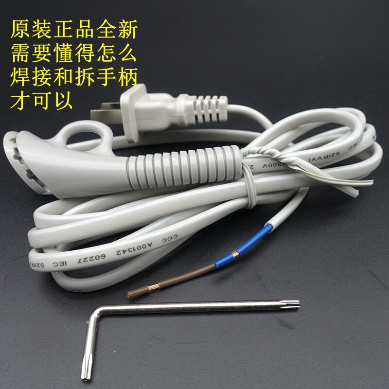 Dây nguồn máy sấy tóc Panasonic EH-NA30 / NA46 / NE24 / NE25 / NE33 / NE34 / NE35 / ENE2