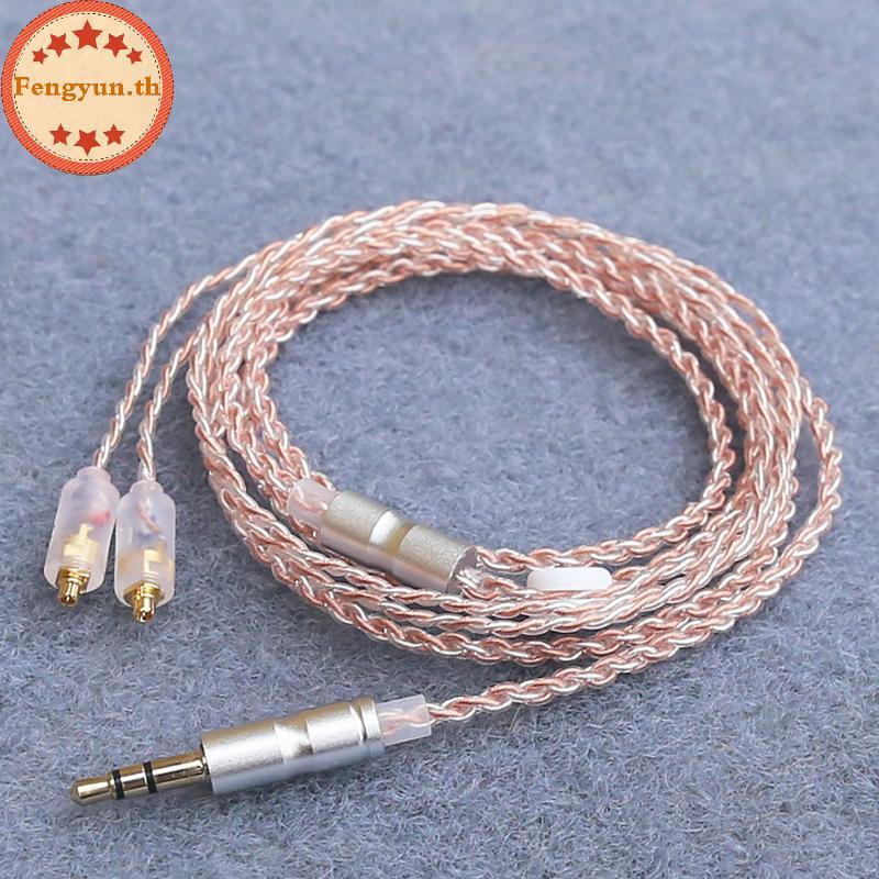 Cáp nâng cấp tai nghe FENGYUN HiFi MMCX 3.5mm 1.2m Cáp lõi mạ bạc cho IE200 / IE300 / IE600 / IE900 