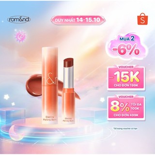 [Rom&nd] [DUSTY on the NUDE] Son dưỡng màu tint Romand Glasting Melting Balm 3.5g
