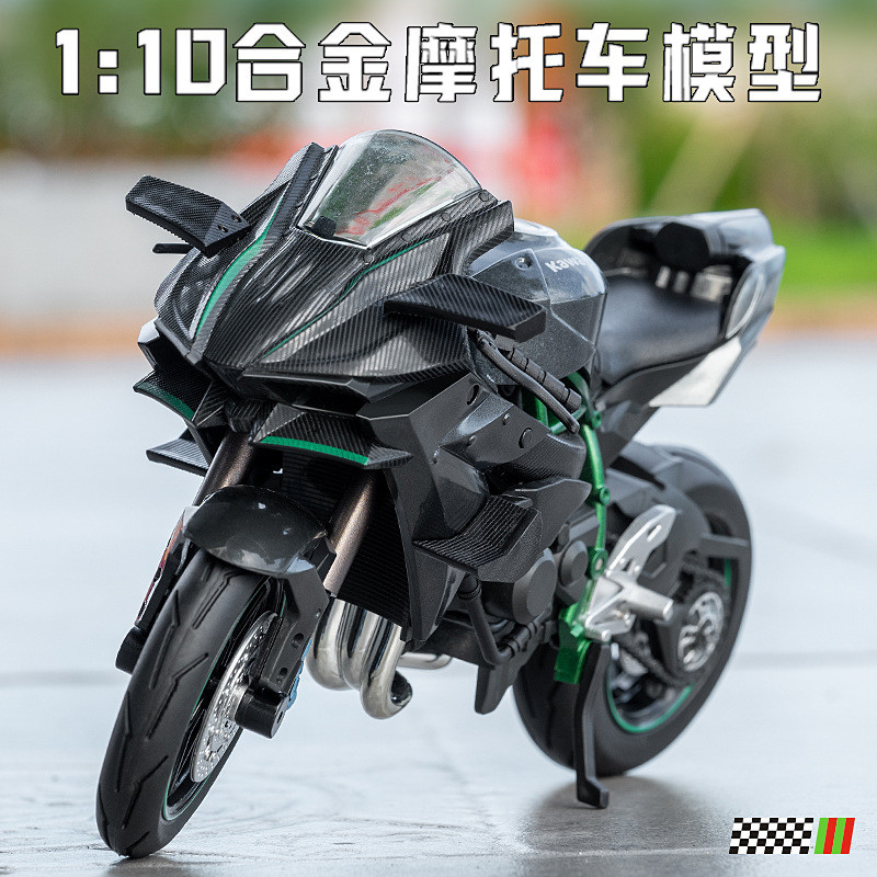 Premium In-Stock#1/10Land Vehicle Ninja Imitation Racing Motorcycle Alloy Car Imitation Real Model C