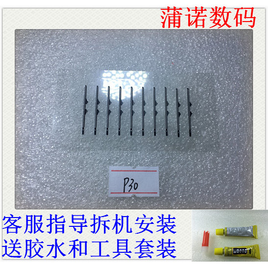 Thích hợp cho Huawei p30 p30pro Loa Loa Điện Thoại Di Động Tai Nghe Rung Màn Hình Tai Nghe Lưới