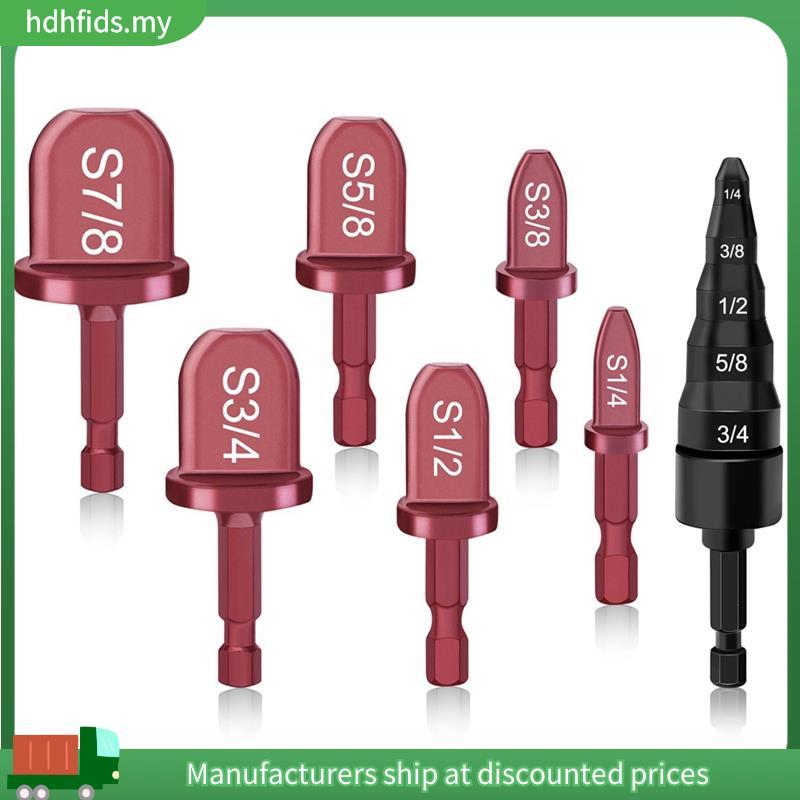 Bộ mũi khoan công cụ hoán đổi 7 chiếc, công cụ mở rộng ống, 1 / 4in, 3 / 8in, 1 / 2in, 5 / 8in, 3 / 