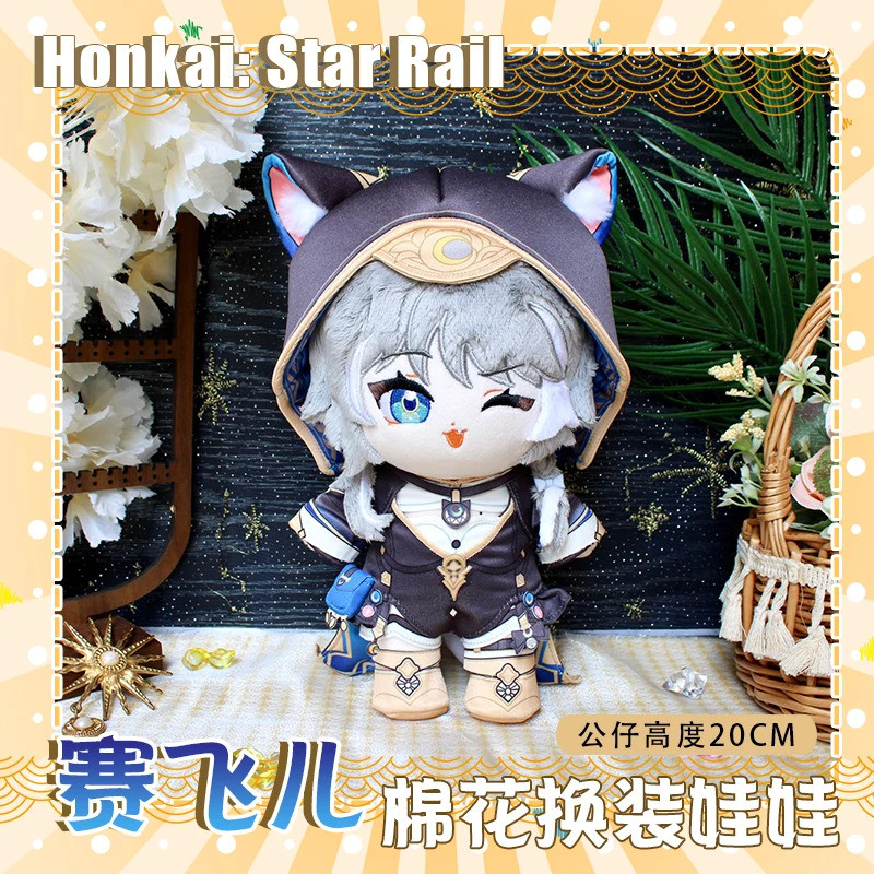 Honkai: Star Rail Cipher Game Linh Vật Trang Phục Sang Trọng 20cm Búp Bê Cho Cosplay Sự Kiện Rolepla
