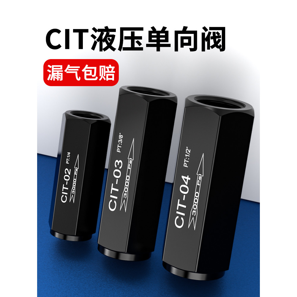 Van tiết lưu thủy lực Loại ống một chiều Van điều chỉnh lưu lượng Van điều khiển ống dầu Van điều ch