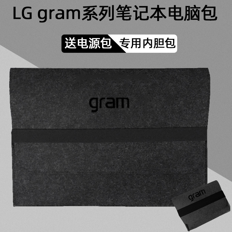 Thích hợp cho LG gram 2025 Phong cách 17 16 15 14 Inch Túi lót máy tính xách tay 17Z90P-G Điện 2020 