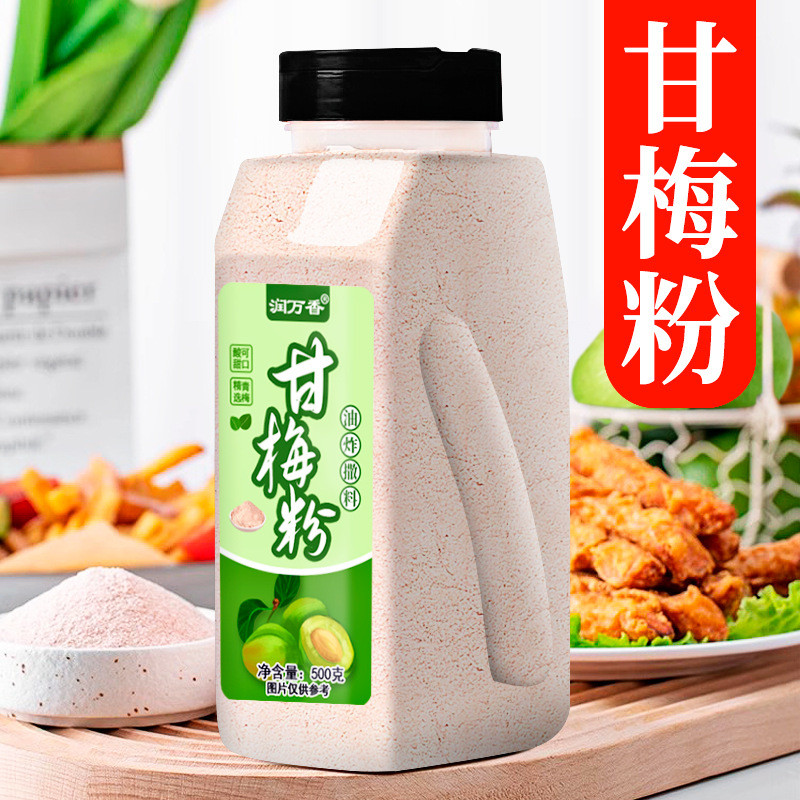 Ru Run Wanxiang Sweet Plum Powder Sweet Plum Sprinkler Powder Chicken Đũa Khoai lang Khoai lang Khoa