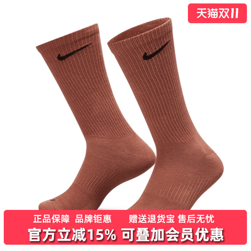 Tất Nam Nike Nike Tất Nữ Mùa Đông 2025 Phong Cách Mới MỖI NGÀY PLUS Tất Cao Cấp Thường Ngày SX6891