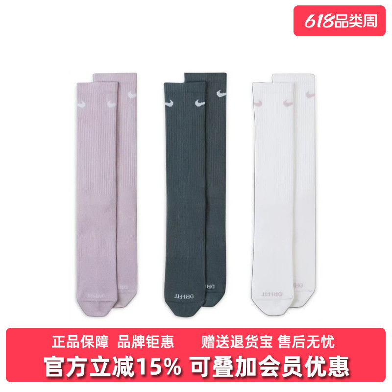 Tất Nam Nike Nike Tất Nữ Mùa Đông 2025 Phong Cách Mới MỖI NGÀY PLUS Tất Cao Cấp Thường Ngày SX6891