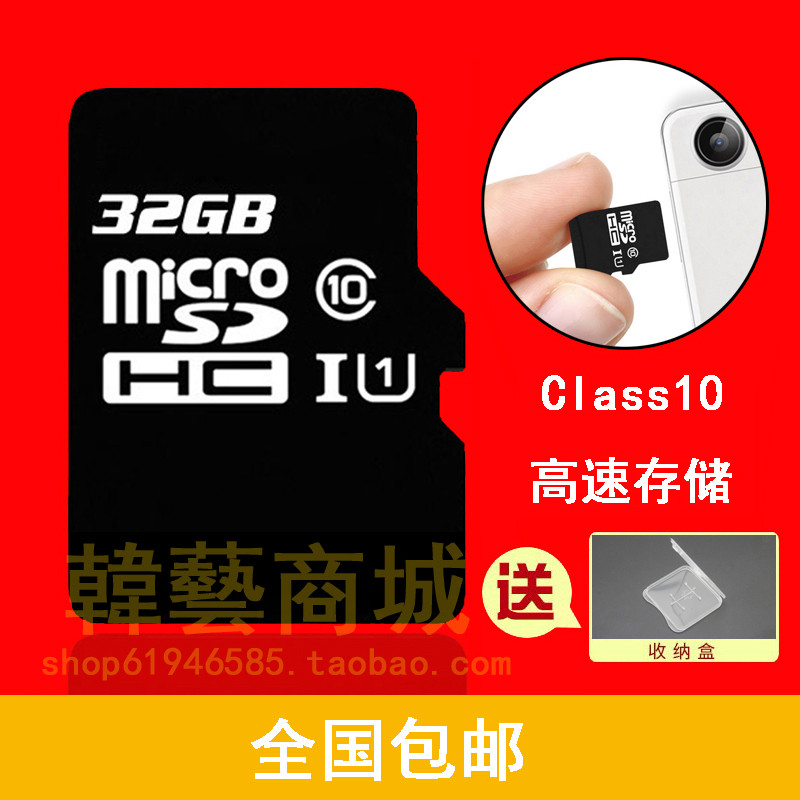 Thích hợp cho E Car E Driving Recorder A2 X16 X9 F12 F5 Thẻ nhớ 32G Thẻ TF nhớ microSD
