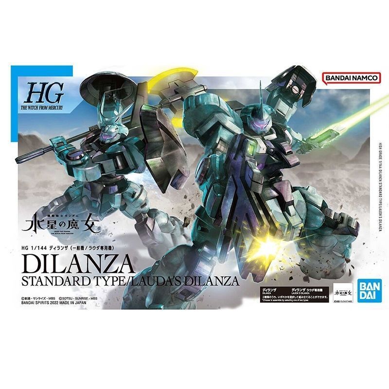 [Bandai] Mô hình lắp ráp HG 1 / 144 Mobile Suit Gundam Mercury Witch 05 Diranza