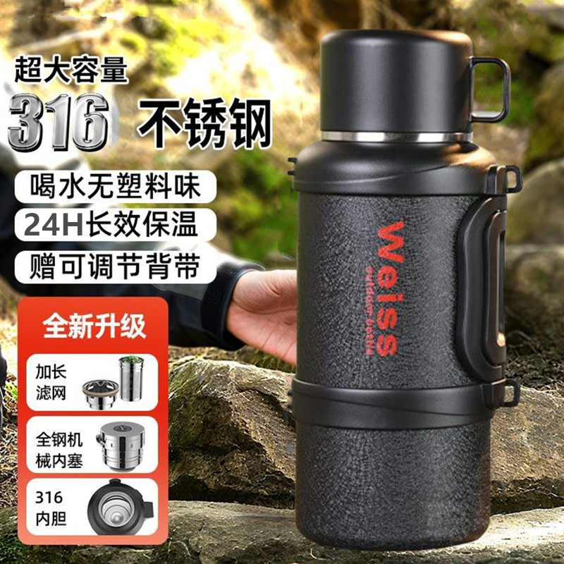 Weishui Nhiệt Dung Tích Lớn 316 Bình Giữ Nhiệt Inox Ngoài Trời Di Động 2 Lít Bình Giữ Nhiệt Xe Hơi