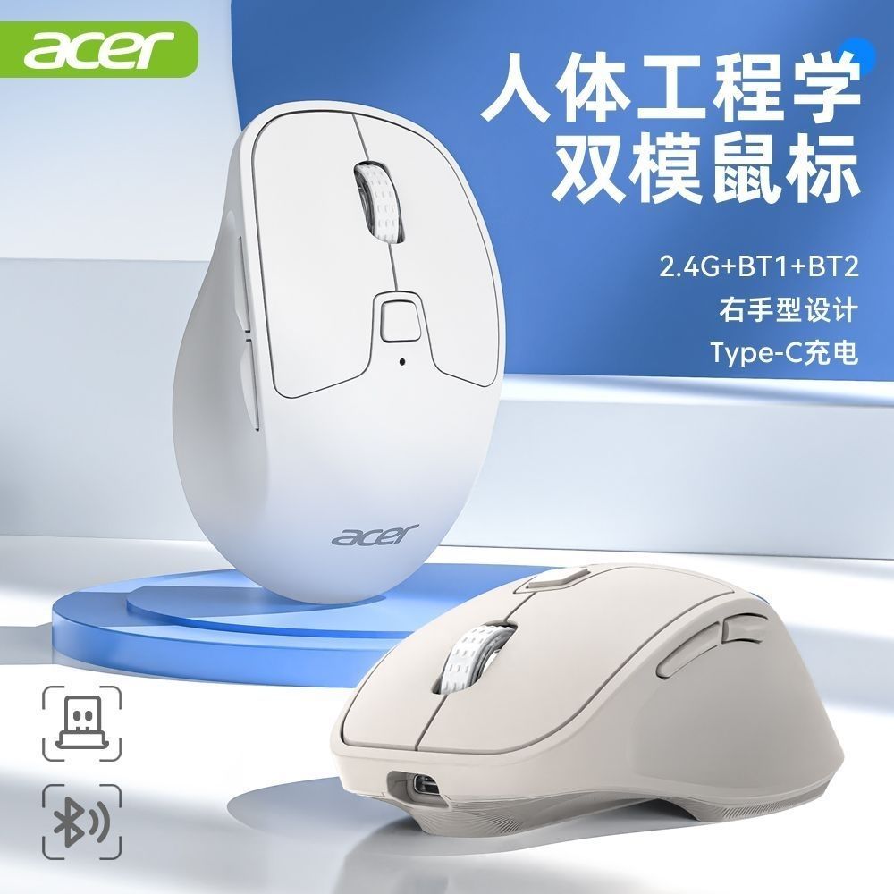 Chuột Acer 1600dpi Chế độ kép 2.4G Sạc lại