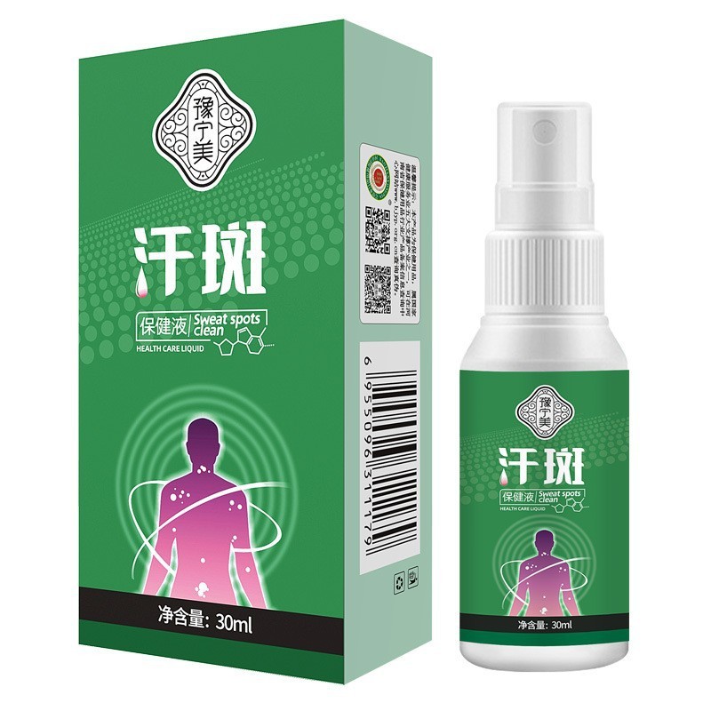 Store Recommended ~ Yuningmei Khan ban Health Solution 30ml / Chai