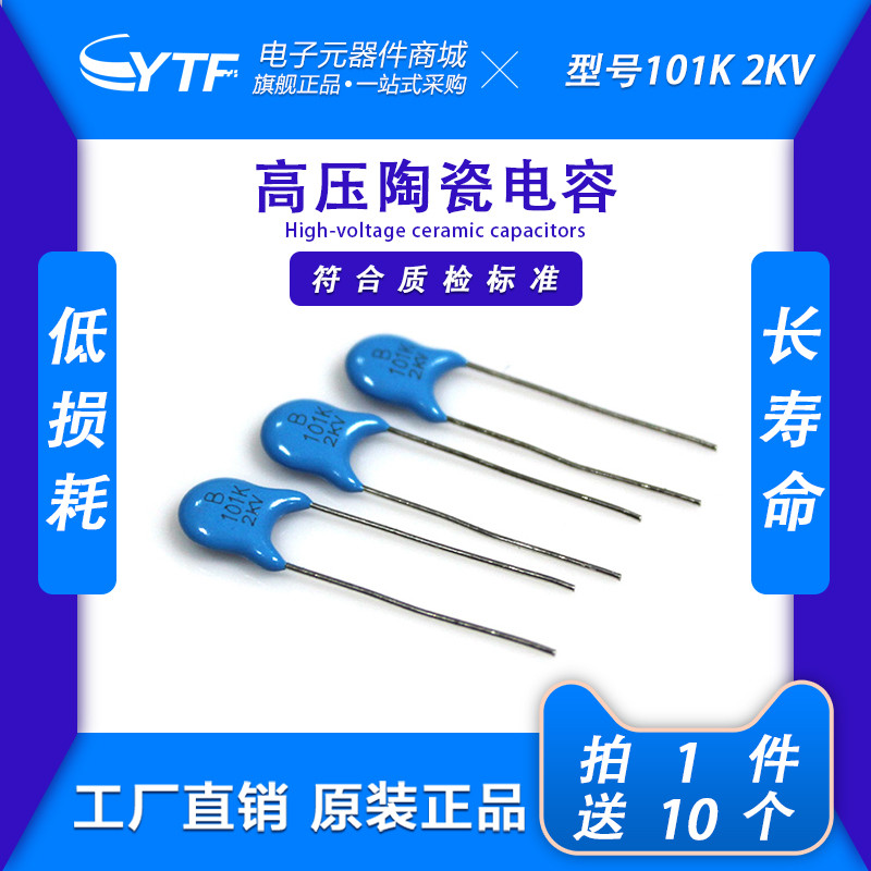 Tụ Sứ 2kv 102 / 103 / 104 / 221 / 222 / 681K Tụ Điện Cao Áp Xả Thiết Bị Xung