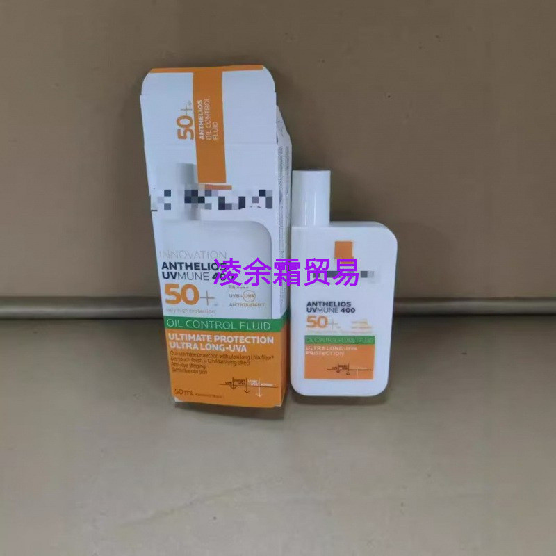 Chăm sóc da / Kem chống nắng mùa xuân Big Brother Green Face Oil Control SPF + Oily Skin Matte Fragr