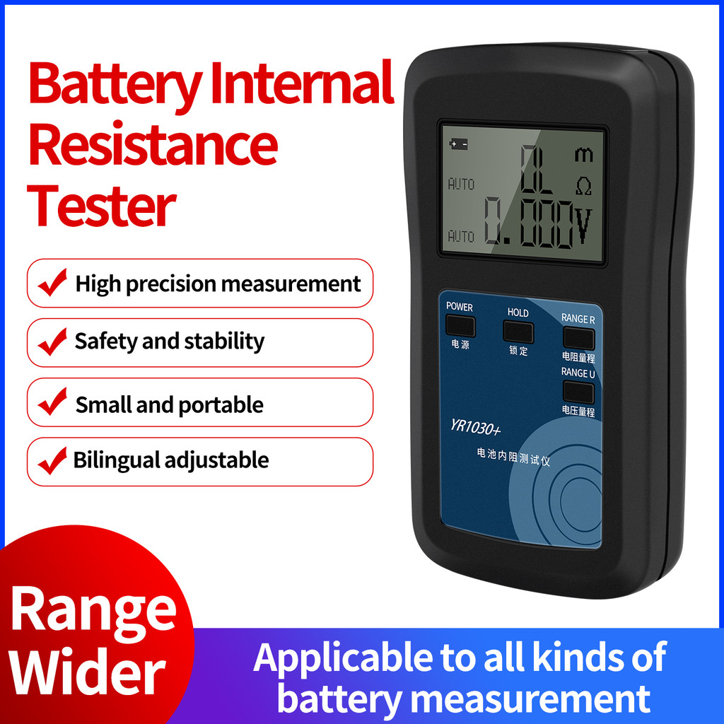 Máy Đo Điện Trở YR1030/YR1035+ Đồng Hồ Đo Điện Trở Với Độ Chính Xác Cao Test Nội Trở Pin