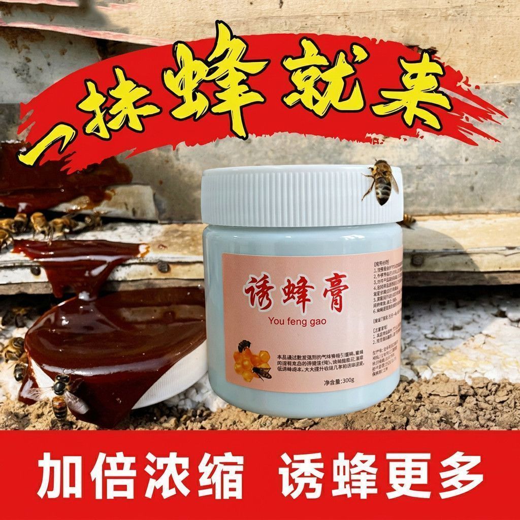 Kem dưỡng ong đích thực Người mới biết sáp ong-lure Bees-lure Bees-lure Bees-lure Bees-lure Bees-lur