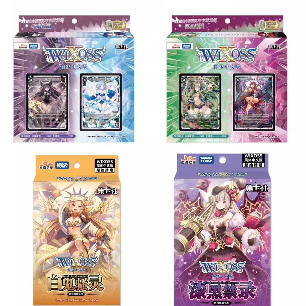 Jikashe WIXOSS Thẻ Đơn Giản Phiên Bản Trung Quốc Bắt Đầu Sàn Chọn Nhiễm Trùng Anime Thẻ Pre-group