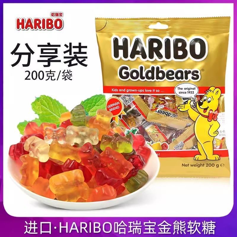 [HARIBO] Kẹo dẻo gấu vàng HARIBO 200g Chia sẻ Gummy Bear Gummy Bear Hương trái cây hỗn hợp Sandwich 