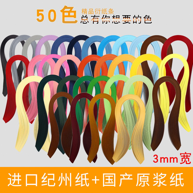 ❈ ❈ ❈ ❈ ❈ ❈ ❈ 120 ❈ 3mm ❈ 54cm ❈ ❈ ❈ ❈ ❈ ❈ ❈ ❈ ❈ ❈ ❈ Giấy Jizhou Giấy đơn sắc Giấy có nguồn gốc 120 