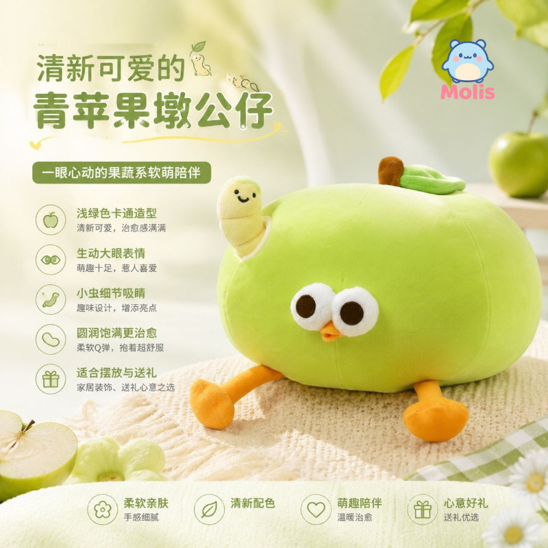 Hàng sẵn có Chính Hãng Xanh Apple Pier Pier Gà Sang Trọng Búp Bê Sáng Tạo Dễ Thương Caterpillar Pier
