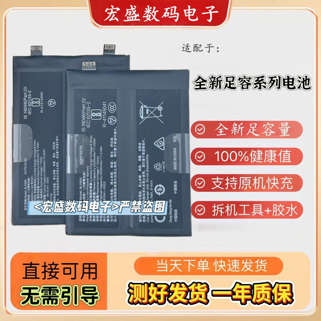 Thích hợp cho điện thoại di động OPPO Find X5 Pin tìm pin điện thoại di động x5pro BLP889 BLP891 Bản
