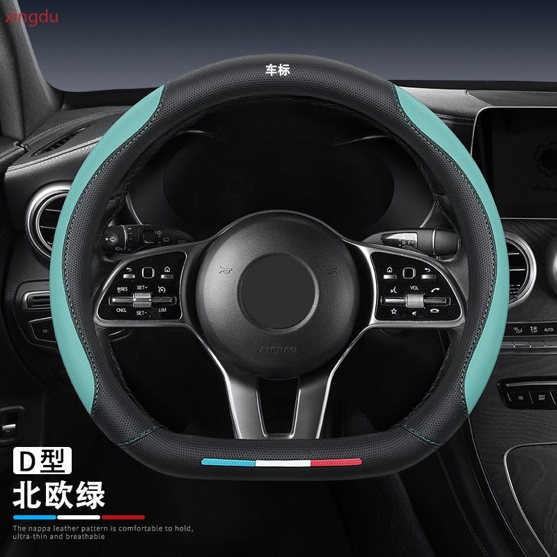 Thích hợp cho ONE Ideal L6 Ideal L7 Ideal L8/L9/L9 Vỏ tay lái bằng da MEGA lý tưởng