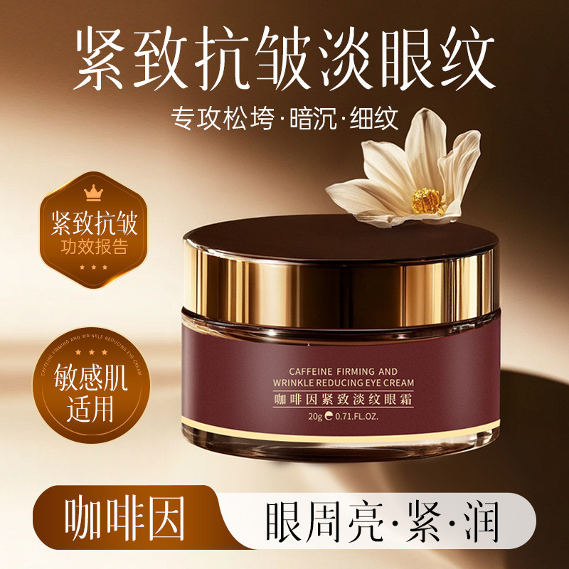 Kem dưỡng ẩm mắt AL80 /0725021