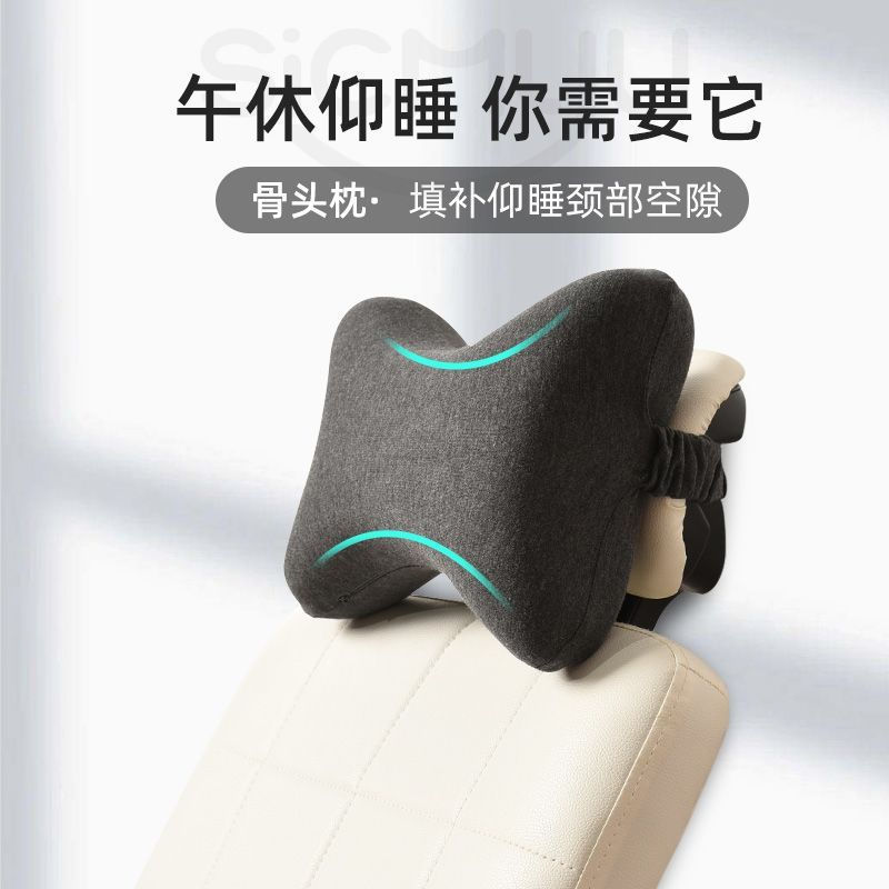 Office chair, recliner, new product, car seat, neck support chair12y Pillow, cushion, neck pillow, h