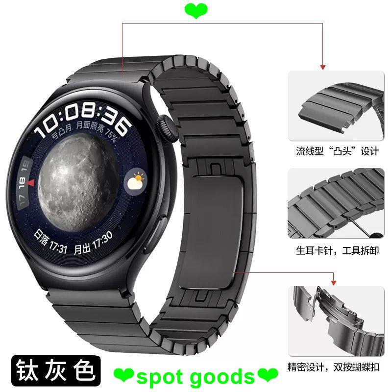 Dây đeo Thích hợp cho Huawei watch4 Dây đeo bằng thép không gỉ kim loại watch4pro Huawei gt3 Phong c