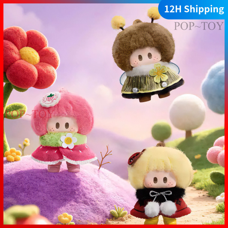 YOYO Meadow PomPom Vinyl plush doll pendant keychain blind box collectible figurine decorative gift 