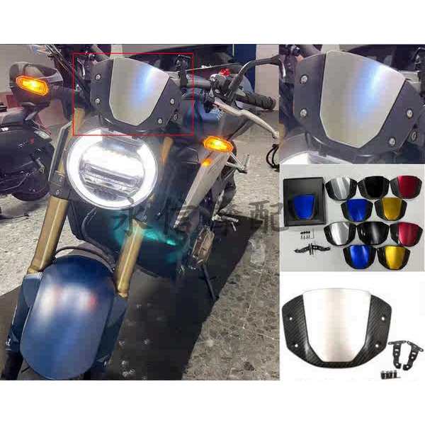 Thích hợp cho Honda CB300R CB250R CB150R Hợp kim nhôm sửa đổi Kính chắn gió nhỏ retro Dụng cụ che kí