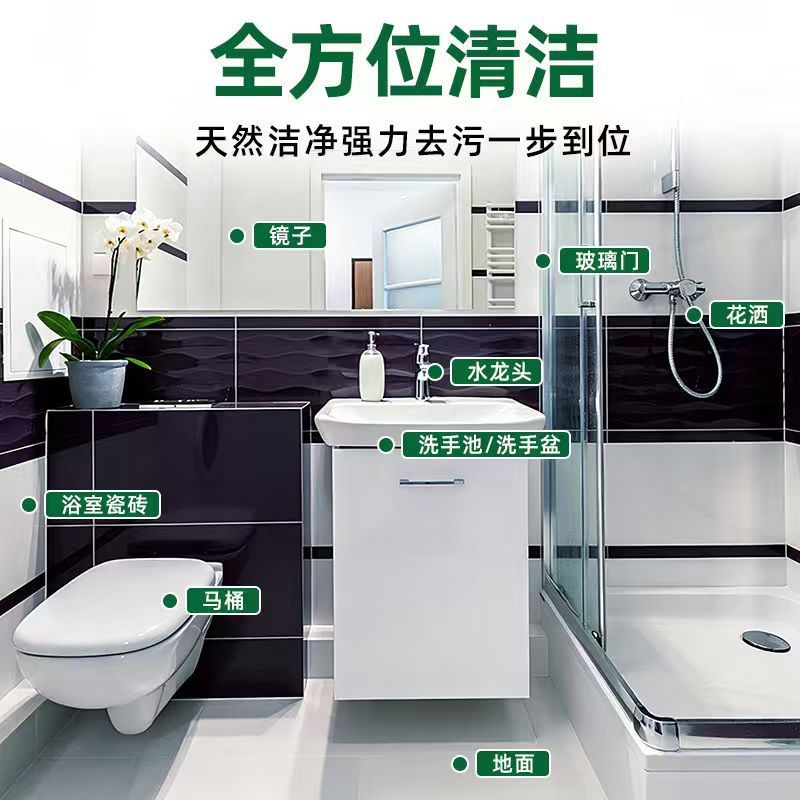 Preferred#Tile cleaner, toilet stain remover, bathroom glass scale remover, toilet floor tile stain 