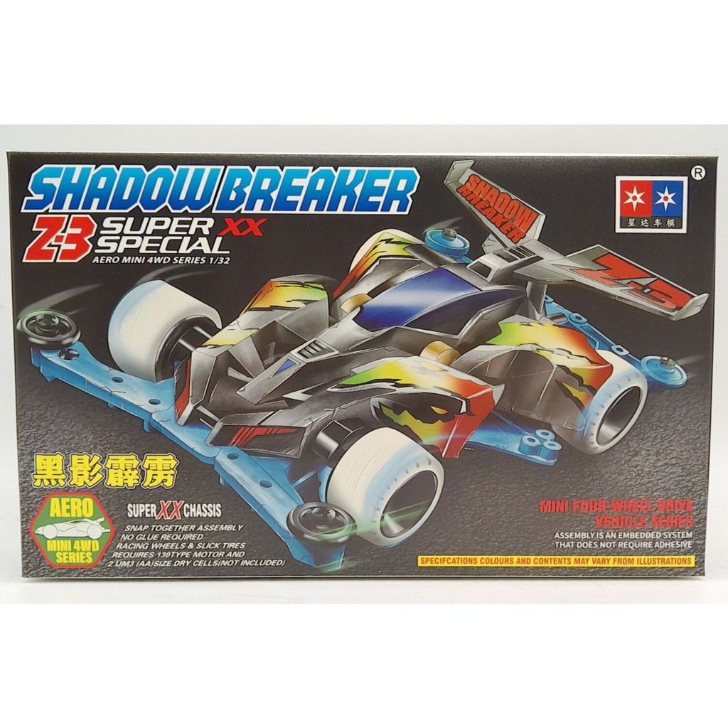 Star Four-wheel Drive Black SHADOW Thunderbolt Z3 Blue SXX Phiên bản đặc biệt 4 bánh Drive Brothers 