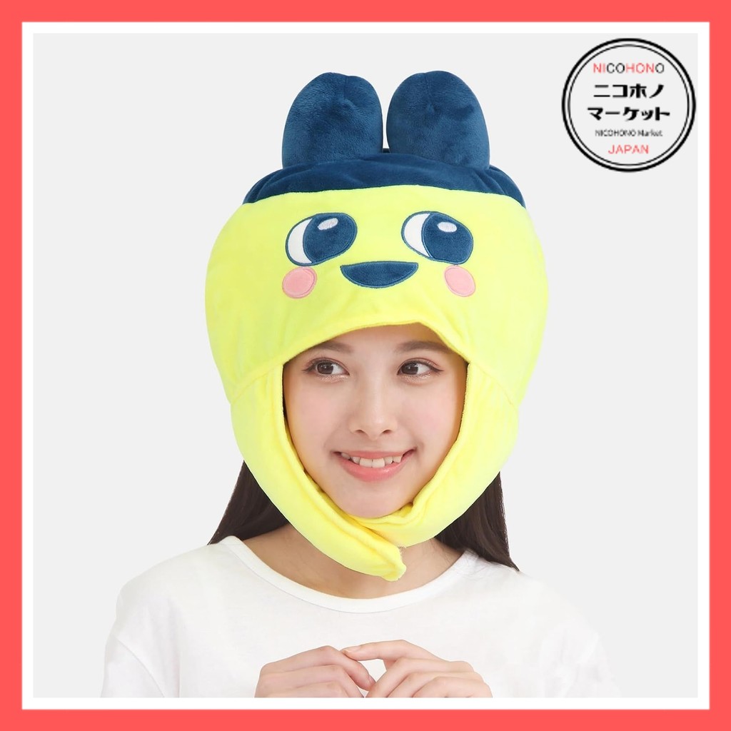 Direct From Japan！ Kigurumi Deluxe Cap Hat Tamagotchi Mametchi NIcoHONo