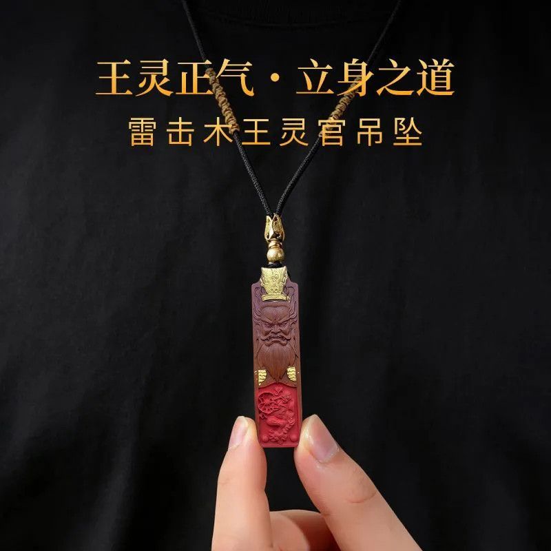 Lightning Stitch Mudutian Picket King Spirit Officer Lightning Stitch Jujube Wood Jade Mặt dây chuyề