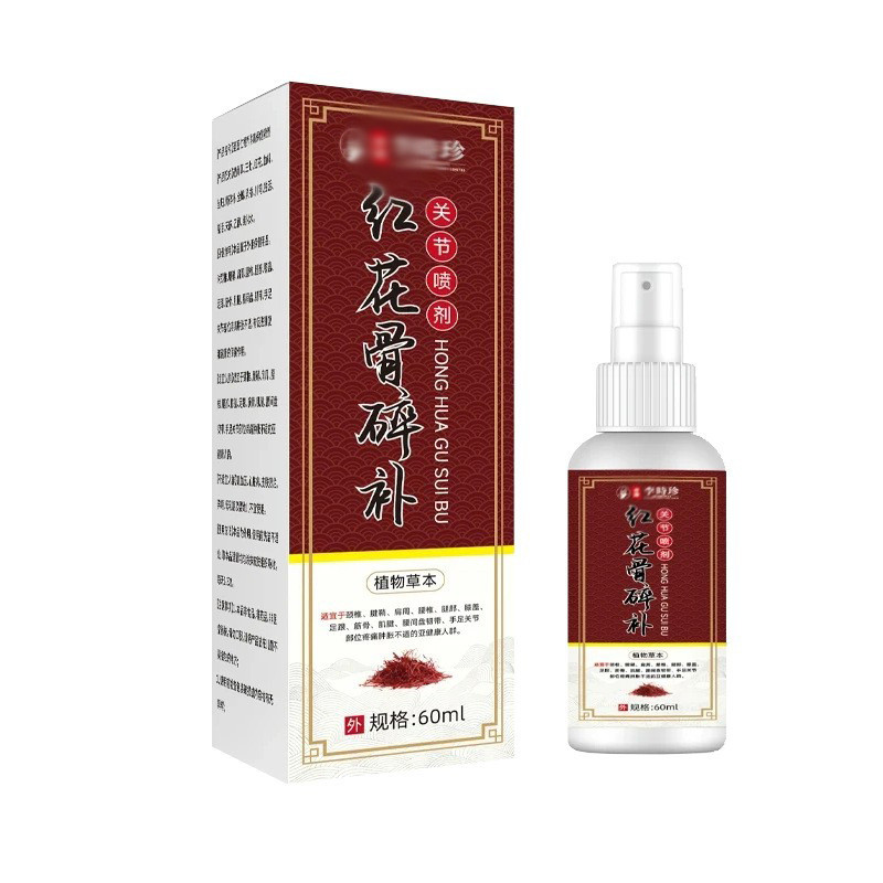 [Hàng có sẵn] Anzhen Jingpin Safflower Bone Fragment Joint Repair Spray Plant Herbal Pain Relief Spr
