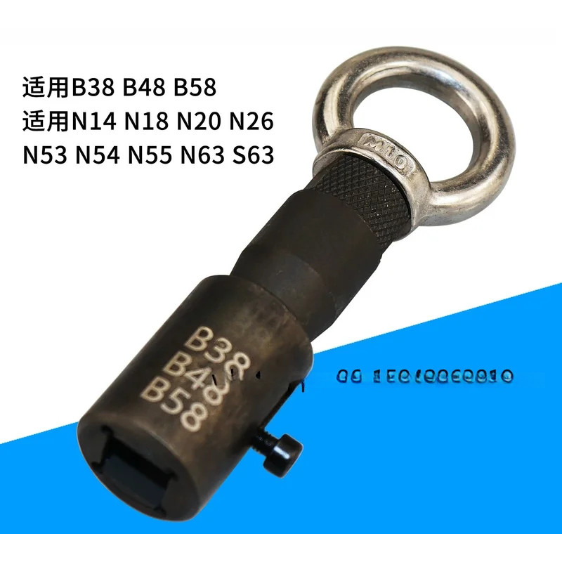 Dụng cụ tháo gỡ vòi phun nhiên liệu BMW B38 B48 B58 N14 N18 N20 N26 N53 N54 N55 N63 S63