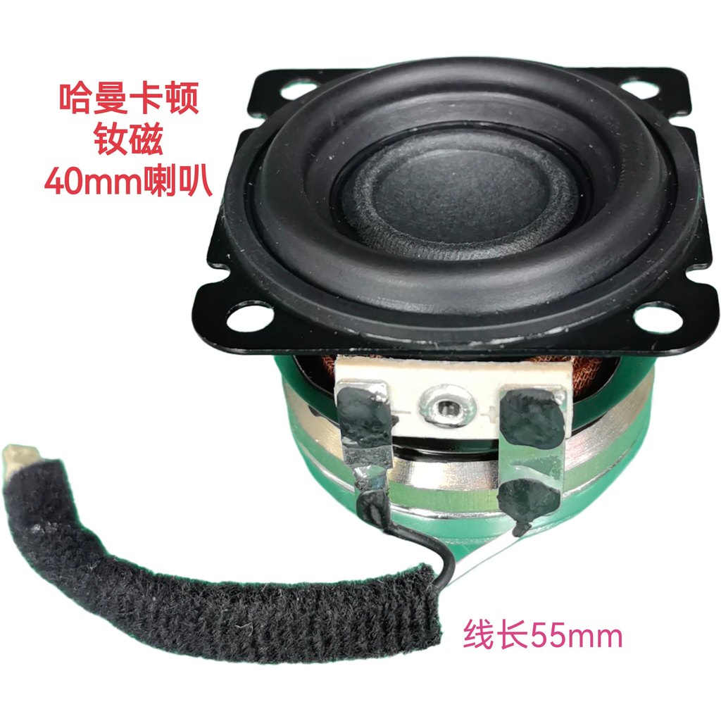 Chất Lượng Cao Sốt Cấp 40mm Loa 4 Ou 10W Dài Thì 5cm Cao Su Cạnh Loa Vòng Ngoài Loa NdFeB