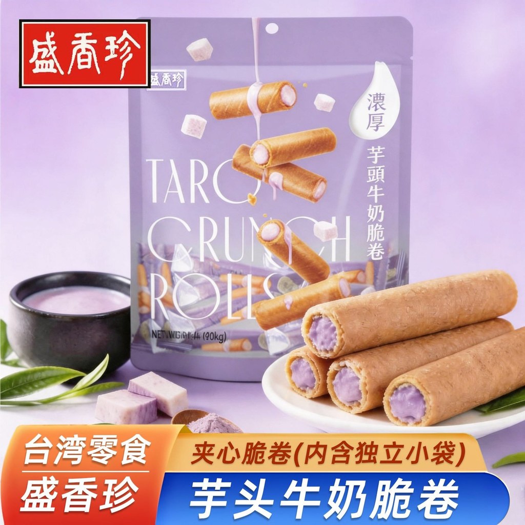 Đài Loan Sheng Xiangzhen Nguyên Bản Đồ Ăn Nhẹ Dày Taro Sữa Giòn Cuộn Đậu Phộng Dajia Matcha Dâu Pháp