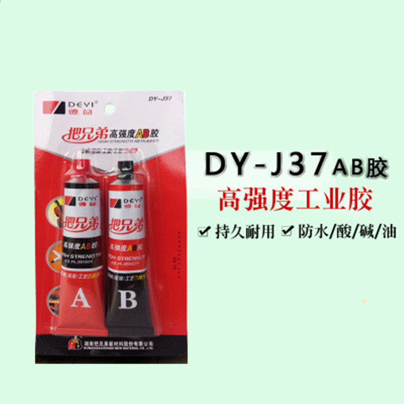 Deyi Tay Cầm Brother AB Keo Cao Cấp AB Keo Acrylic AB Keo 20g