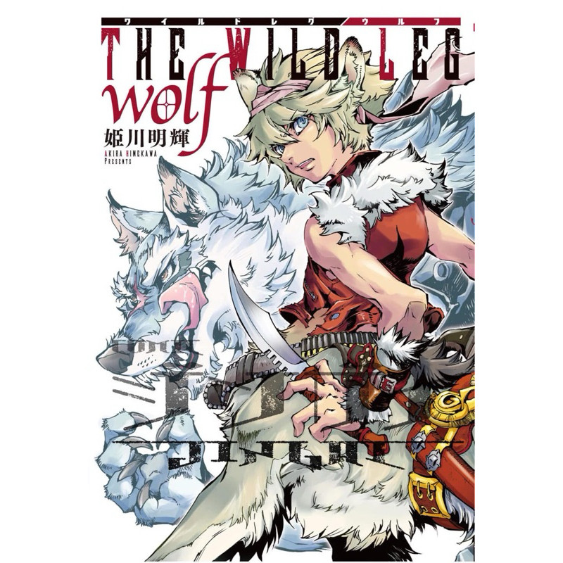 Huy hiệu Akira Himekawa Manga The wild leg wolf