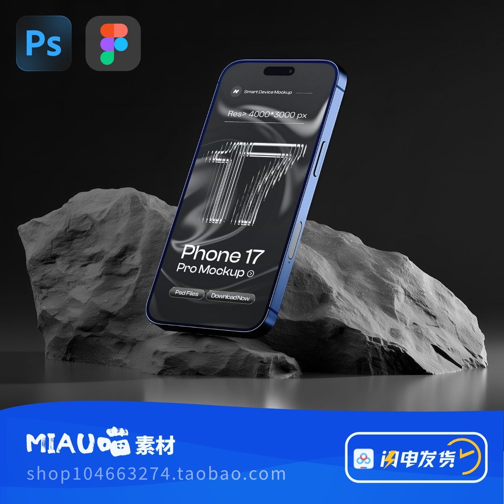 P PSD / figma Định Dạng Nền Màu Đen iPhone17Pro Mô Hình Điện Thoại Di Động Mô Hình Mô Hình Không Thự