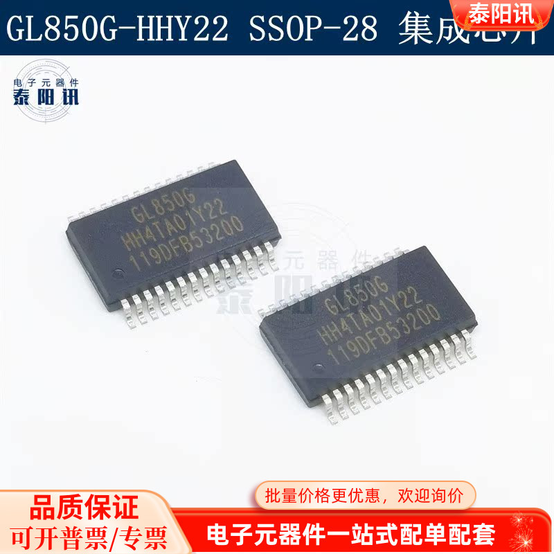 GL850G GL850G-HHY22 SSOP-28 USB2.0 Bộ Điều Khiển Trung Tâm IC Chip Thương Hiệu Mới Chính Hãng
