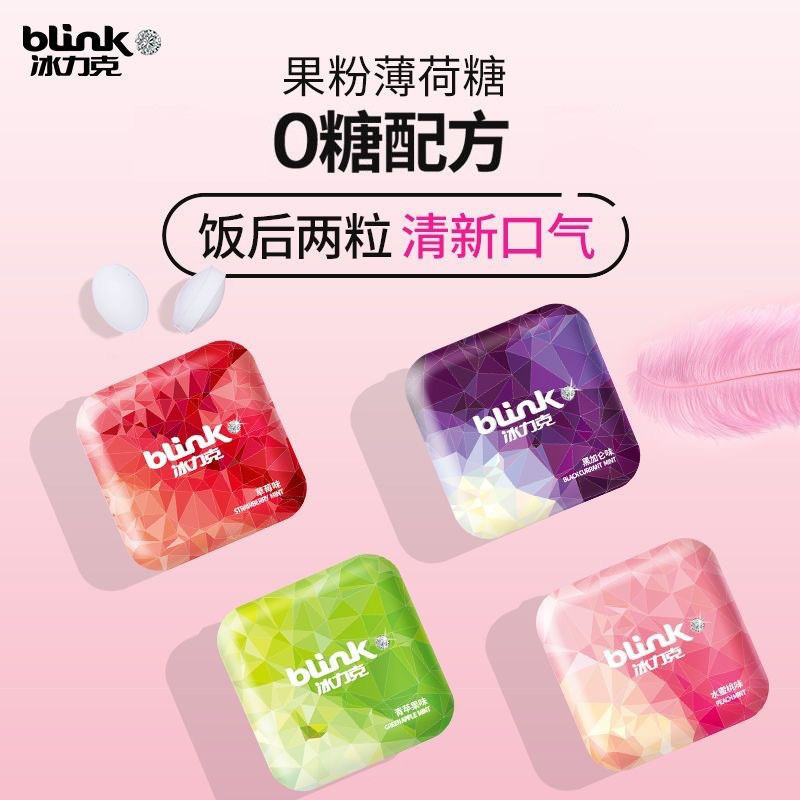 Blink Blink Sugar-Free Mint Candy Fresh Breath Lozenges Multi-Flav Cool Long Lasting Lozenges Candy 