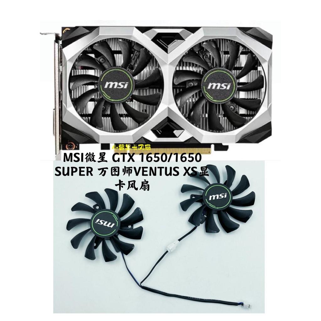 MSI GTX 1650 / 1650 SUPER VENTUS XS Card đồ họa Quạt im lặng