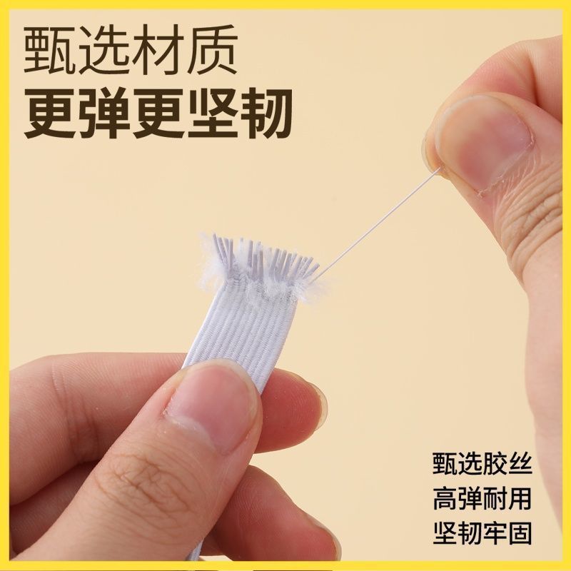 BestSeller Dây thun đàn hồi cao Quần cao cấp bền Dây thun chuyên dụng Quần dày phẳng rộng Túi thắt l