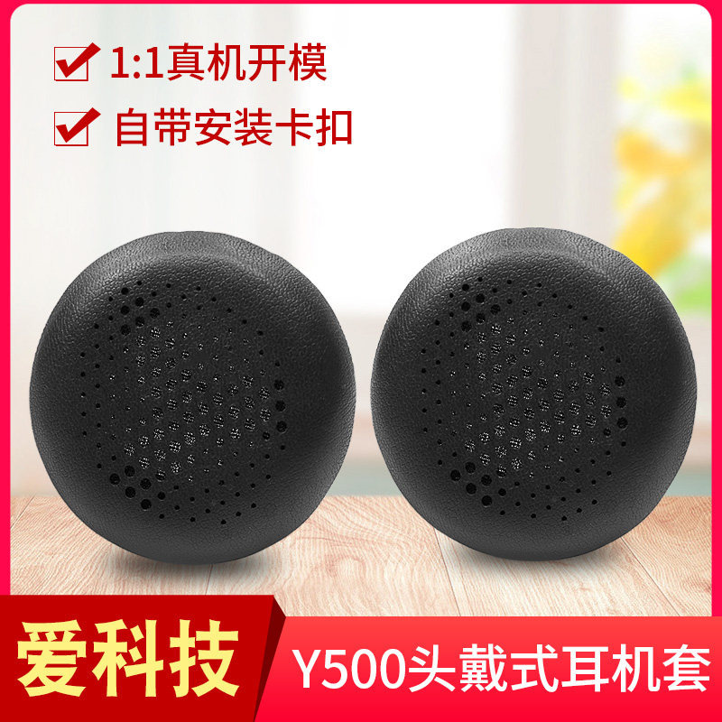 AKG Ai Technology Y500 WIRELESS Tai Nghe Tai Nghe Trò Chơi Tai Nghe Bao Y500 Bọt Biển Bao Da Bịt Tai